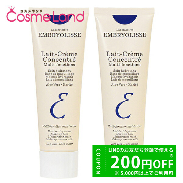 LANCOME（ランコム） LANCOME UV エクスペール トーン アップ ローズ N