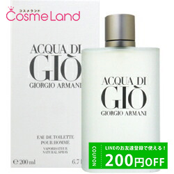 른ޡ GIORGIO ARMANI ǥ  ɥȥ EDT  200mL  ե쥰