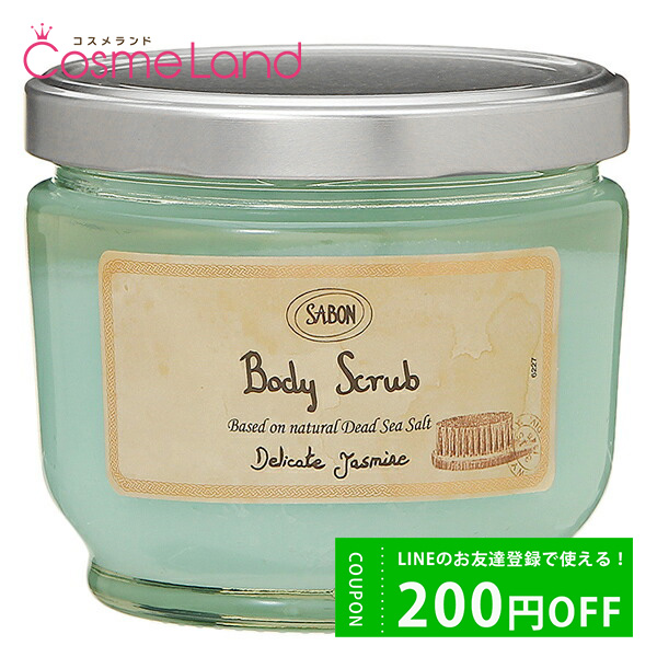 ܥ SABON ܥǥ 600g