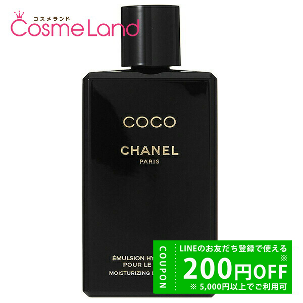 CHANEL（シャネル） ココ ボディ ローション 200mL : コスメランド