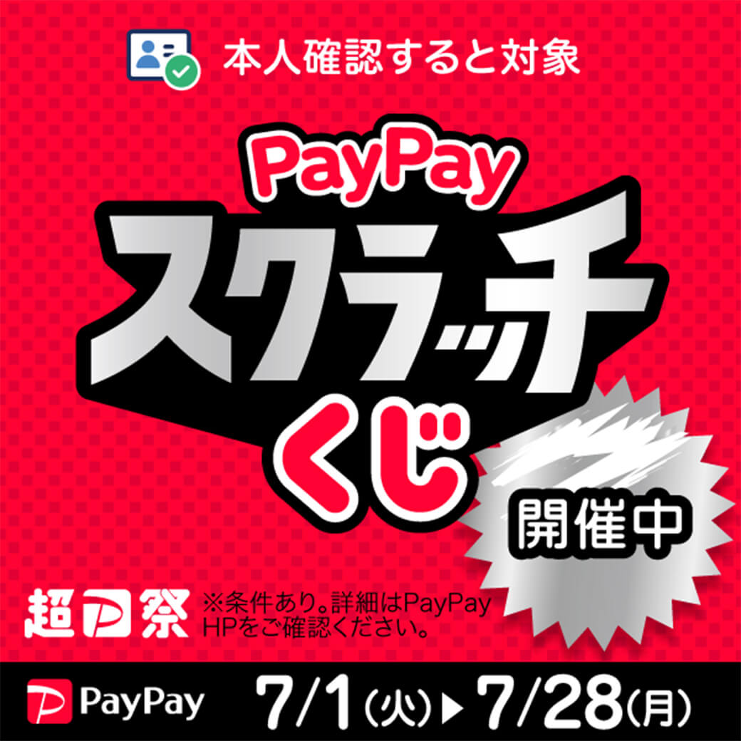 ラッピングサービス