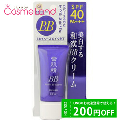  ȩ ۥ磻 BB ꡼ SPF40/PA+++ 30g 02[椦ѥOK]