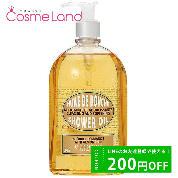  LOCCITANE  ⥤饤  500mL ܥǥ