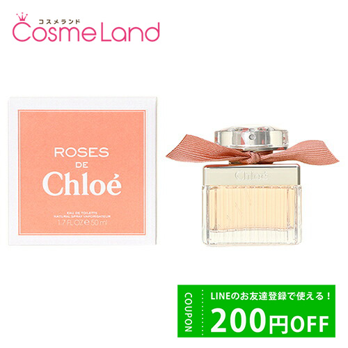 クロエ Chloe ローズ ド クロエ オードトワレ EDT レディース 50mL 香水 フレグランス