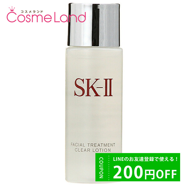 ޥåե SK-II ե ȥ꡼ȥ ꥢ 30mL pt10