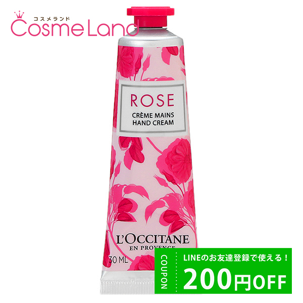  LOCCITANE  ϥɥ꡼ 30mL ϥɥ