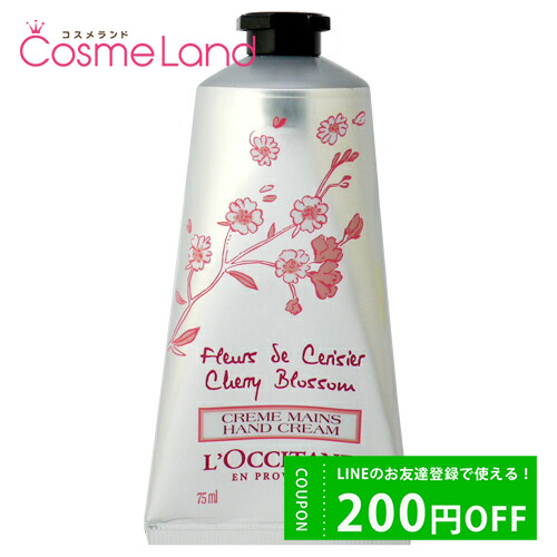  LOCCITANE ꡼֥å ե ϥɥ꡼ 75mL ϥɥ pt10