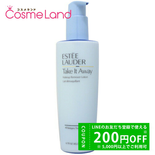 エスティローダー ESTEE LAUDER テイク イット アウェイ メークアップ リムーバー ローション 200mL 爆買 | ESTEE LAUDER