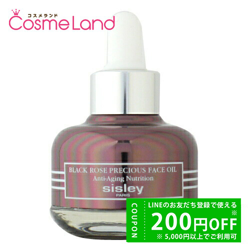 シスレー ブラックローズ プレシャスオイル 25mL