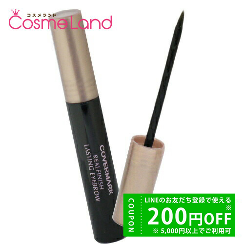 �J�o�[�}�[�N COVERMARK ���A���t�B�j�b�V�� ���X�e�B���O �A�C�u���E[�䂤�p�POK]