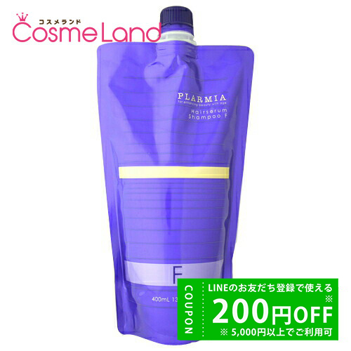 MILBON（ミルボン） プラーミア ヘアセラムシャンプー F 400mL
