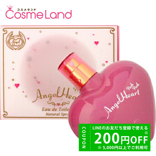ANGEL HEART エンジェルハート Angel Heart ピンクピンク オードトワレ