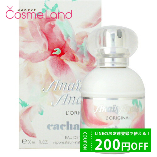 キャシャレル cacharel アナイスアナイス オードトワレ EDT レディース 30mL 香水  ...