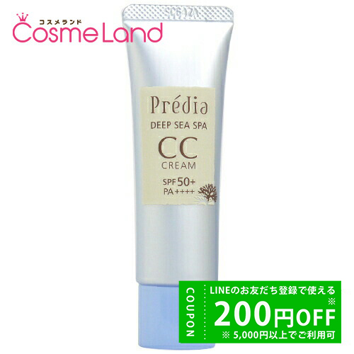 雪肌精（SEKKISEI） コーセー ホワイト BBクリーム SPF40/PA+++ 02 30g
