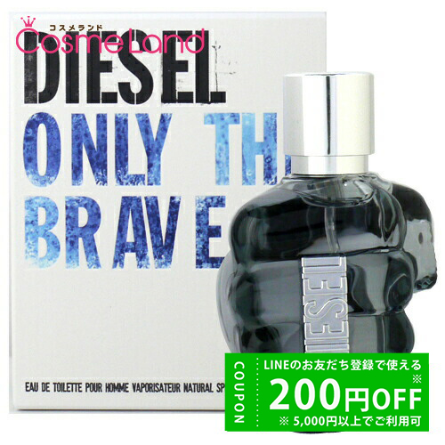 Co☆ほぼ全量☆ DIESEL ディーゼル D オーデトワレ 50ml 香水 Co☆ほぼ全量☆ DIESEL ディーゼル D オーデトワレ 50ml 香水 D