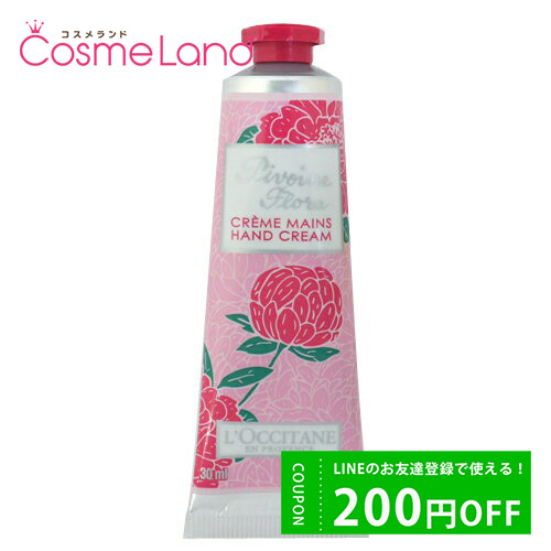 ロクシタン LOCCITANE ピオニー フェアリーハンドクリーム 30mL ハンドケア