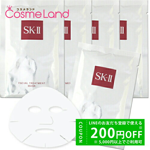 sk2 マスクの人気商品・通販・価格比較 - 価格.com