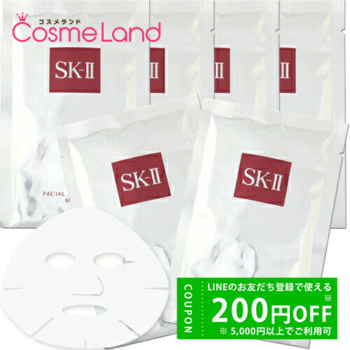 sk2 マスクの人気商品・通販・価格比較 - 価格.com