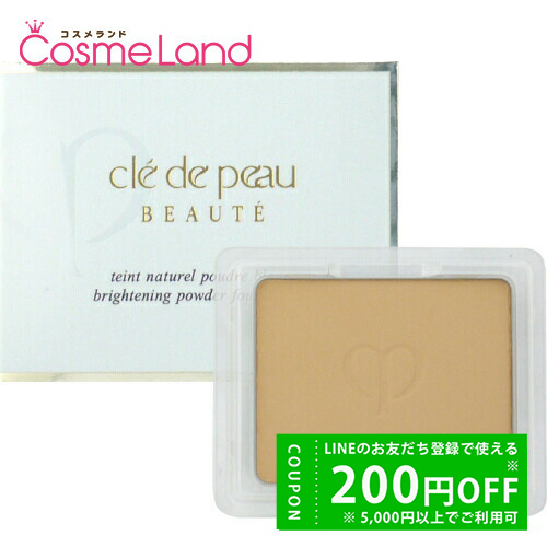 SHISEIDO シセイドウ 資生堂 クレ・ド・ポー ボーテ タンナチュレール