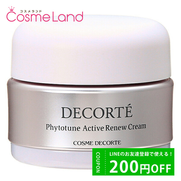  ǥ COSME DECORTE եȥ塼 ƥ֥˥塼꡼ 30g