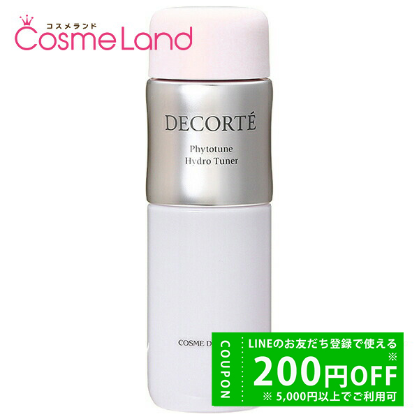 DECORTE（デコルテ） コーセー コスメデコルテ COSME DECORTE フィト