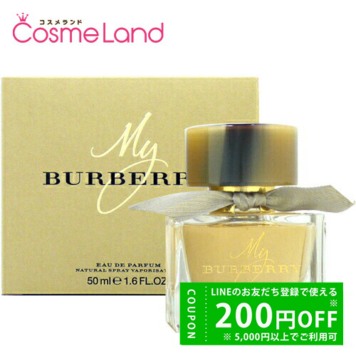 BURBERRY（バーバリー） マイバーバリー オードパルファム EDP