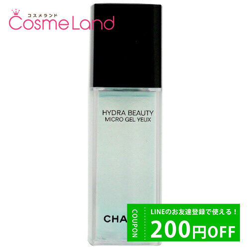 シャネル CHANEL イドゥラ ビューティ マイクロ アイジェル 15mL | CHANEL