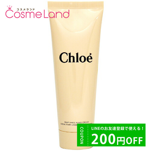  Chloe ѥե塼 ϥɥ꡼ 75mL