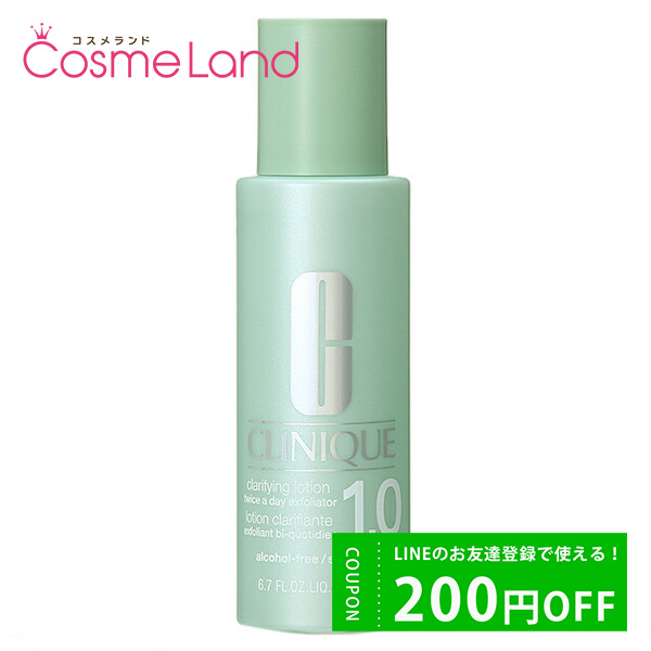 ˡ CLINIQUE ե  200mL 1.0