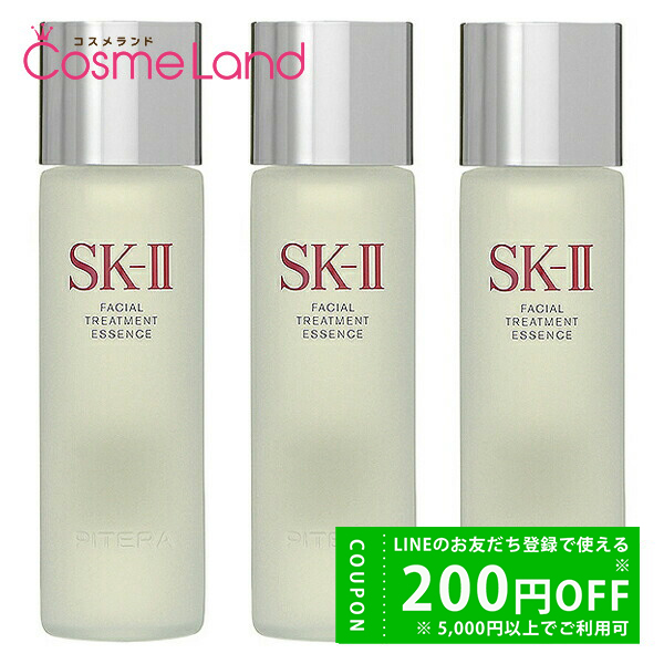 SK-II 【セット】マックスファクター SKII SK2 フェイシャル