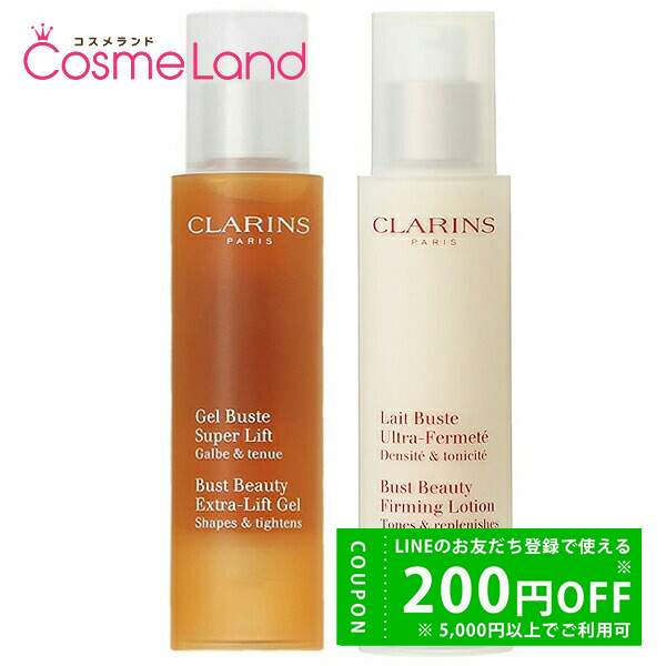 【セット】クラランス クラランス レ ビュスト フェルムテ 50mL ＋ ジェル ビュスト タンサール 50mL cb11