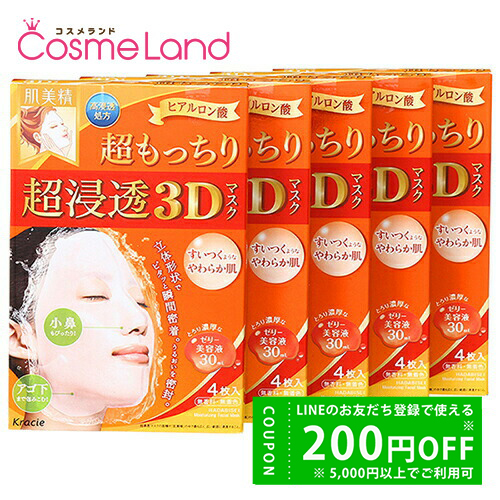 ڥåȡۥ饷ۡץ ȩ ĶƩ3Dޥ Ķä 4 Ʊ30mL/1 5å