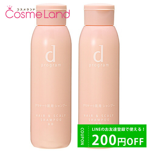 ڥåȡۥɥ Ʋ dץ d program إ ס AD Ҵȩѥס 200mL 2ĥå