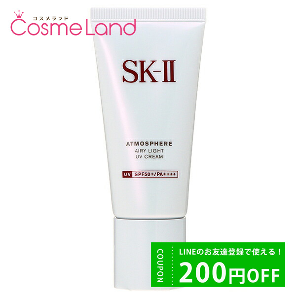 ޥåե SK-II SK2 ȥ⥹ե ꡼ 饤 UV ꡼ SPF50+/PA++++ 30g