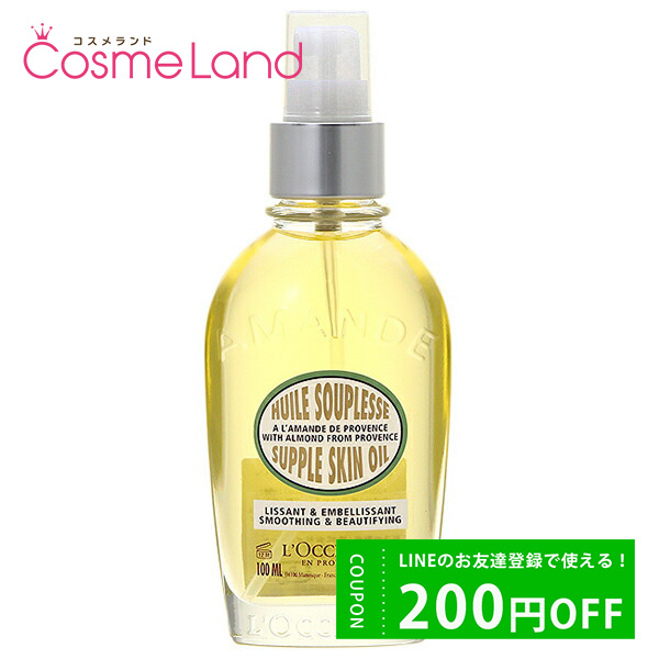  LOCCITANE  ץ륹󥪥 100mL ܥǥ