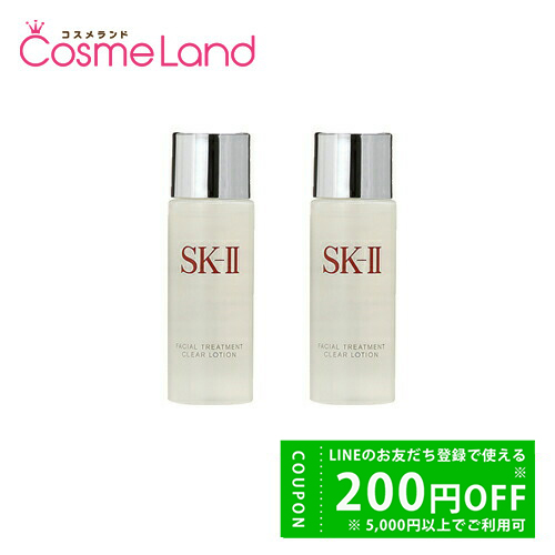 SK2 ローションセット SK-II（エスケーツー） 【セット】マックスファクター SK-II SK2