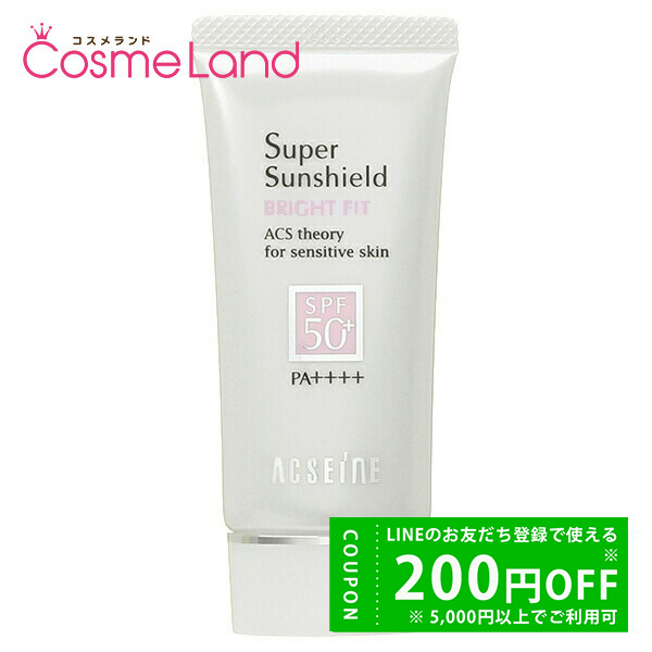 ACSEINE（アクセーヌ） スーパーサンシールド ブライトフィット SPF50