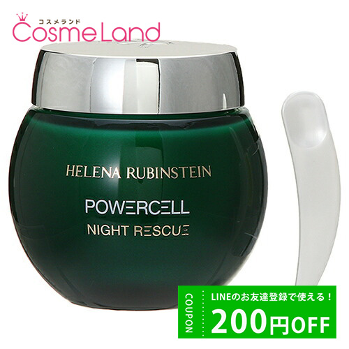 إʥӥ󥹥 HELENA RUBINSTEIN P.C. ʥ ꡼ 49.5g