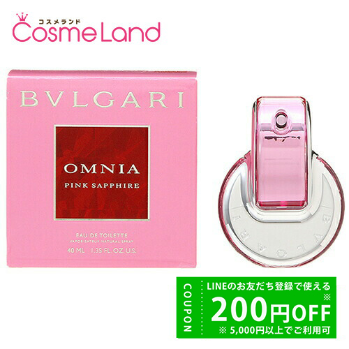 BVLGARI（ブルガリ） オムニア ピンク サファイヤ オードトワレ EDT