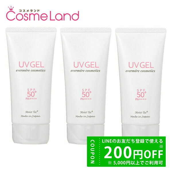 【新品未開封】ニュースキン　日焼け止め　サンライト35 ニュースキン NU SKIN サンライト35 SPF35/PA+++ 100g 日焼け