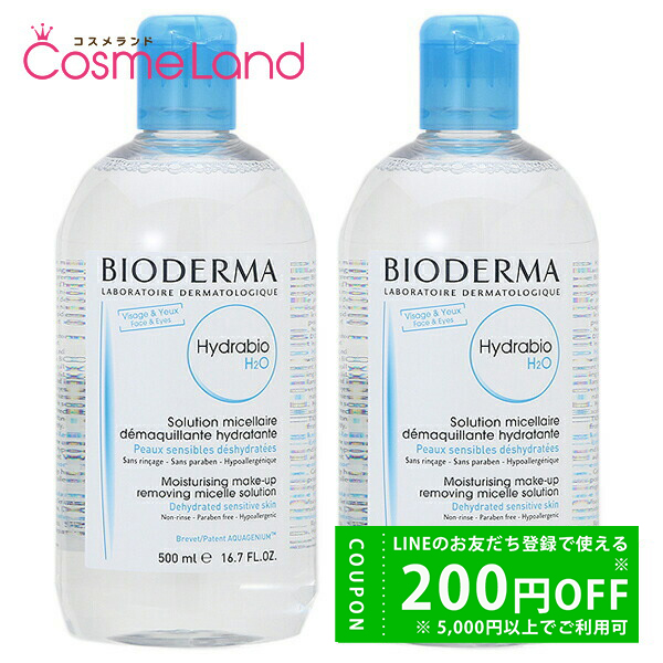 �y�Z�b�g�z�r�I�f���} BIODERMA �C�h���r�I H2O 500mL 2�Z�b�g