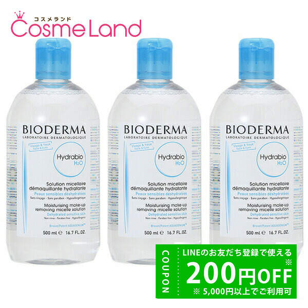 �y�Z�b�g�z�r�I�f���} BIODERMA �C�h���r�I H2O 500mL 3�Z�b�g