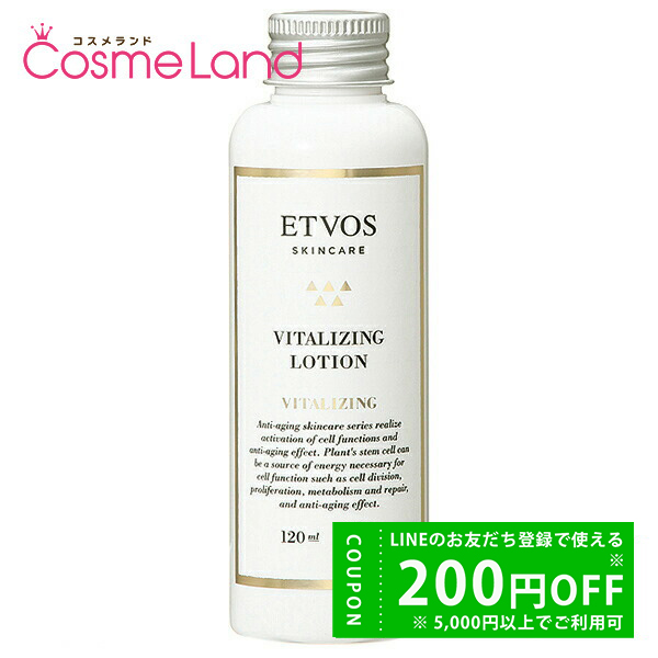 ETVOS（エトヴォス） バイタライジングローション 120mL