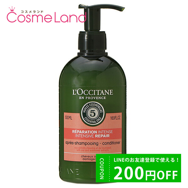 ロクシタン LOCCITANE ファイブハーブス リペアリングコンディショナー 500mL コンディショナー