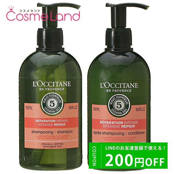 ロクシタン LOCCITANE ファイブハーブス リペアリング 500mL ボトルセット (シャンプー 500mL + コンディショナー 500mL)