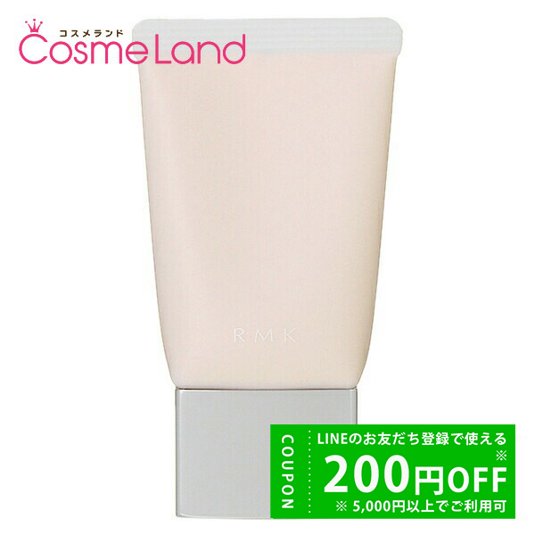 �A�[���G���P�[�@RMK�@�x�[�V�b�N �R���g���[���J���[ �m�@SPF10~15/PA+�@30g