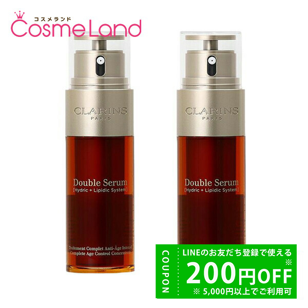 CELLULA チェルラー ブリリオ N 15mL 【医薬部外品】 美容液