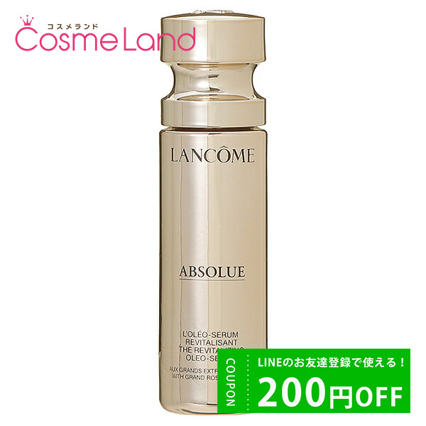 󥳥 LANCOMEץ 쥪å󥹡30mL