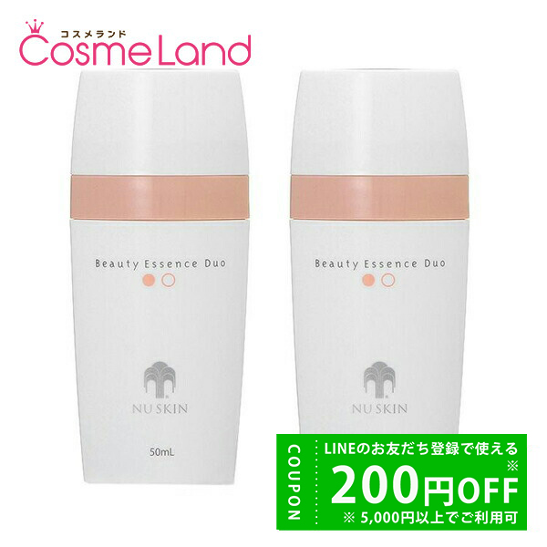 �y�Z�b�g�z�j���[�X�L�� NU SKIN �r���[�e�B�[ �G�b�Z���X �f���I 25mL 2���� 2�Z�b�g