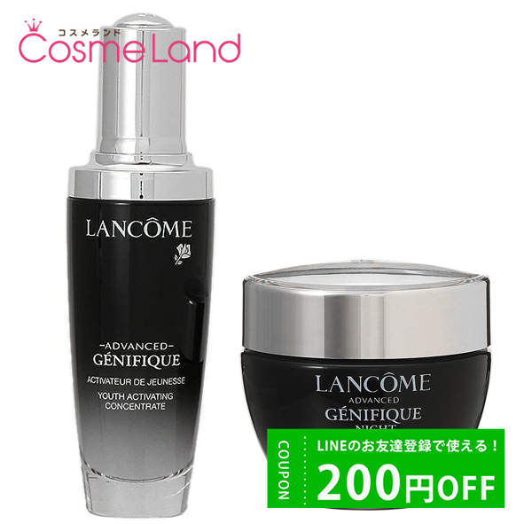 セット】ランコム LANCOME ジェニフィック アドバンスト N 50mL + アドバンスト ナイトクリーム 50mL : 287047 :  コスメランド Yahoo!店 - 通販 - Yahoo!ショッピング